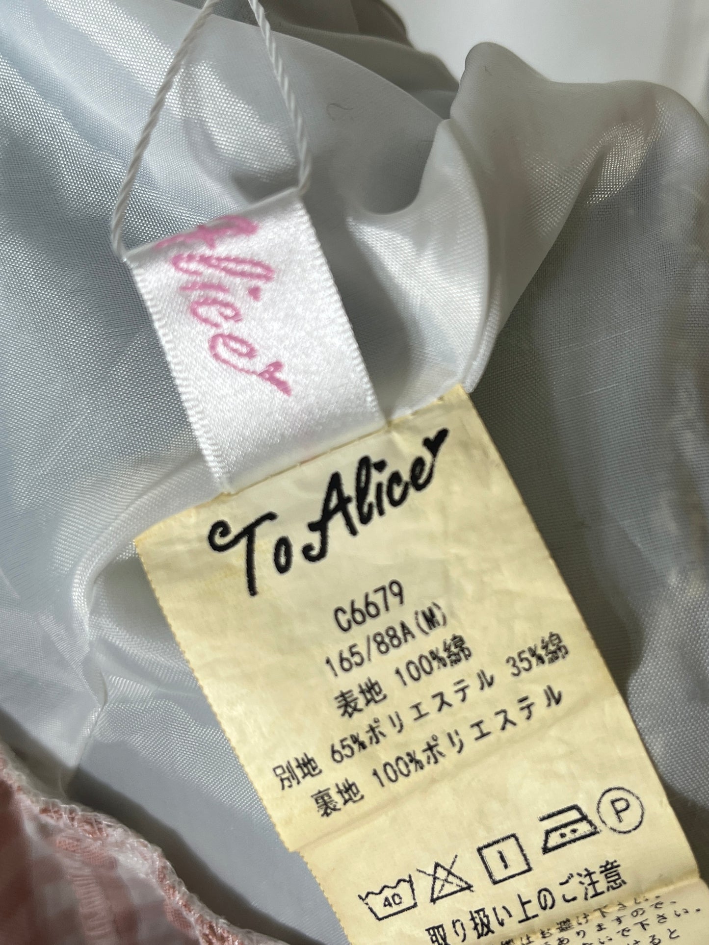 To Alice Denim Plaid JSK