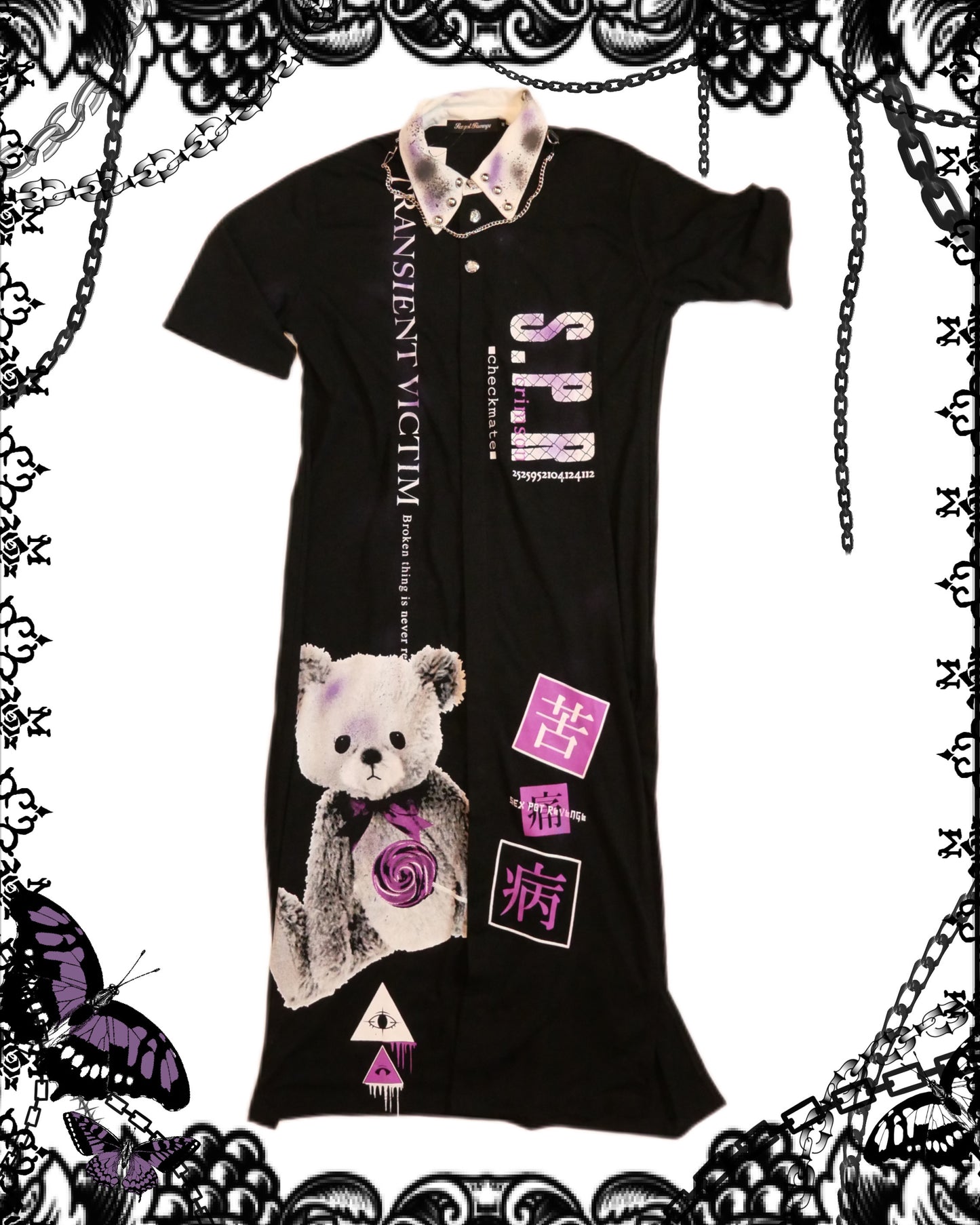 Sexpot Renvenge Bear Print Shirt Dress
